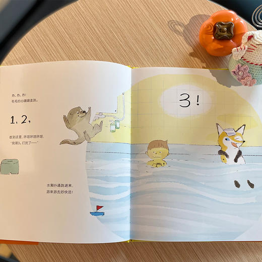 跳进浴缸1、2、3！ 商品图4