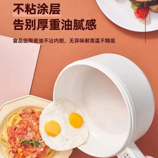 七彩叮当 多功能一体电煮锅QC-SC01Z 微电脑智控 不粘涂层 1.6L [福利品] 商品图2