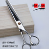 直剪B4D-70大切综合剪 意大利BRAVURAGROOM 宠物美容B系列 商品缩略图3