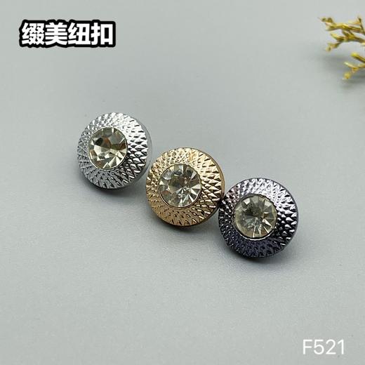 F521(整包购买) 商品图1