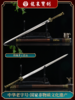 螭虎汉剑--龙泉宝剑厂新款八面汉剑（未开刃） 商品缩略图4