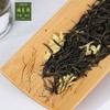 茉莉花茶2021新茶八窨毛尖特级浓香高端茉莉花茶叶100g礼盒装 商品缩略图2