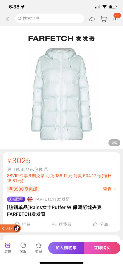 -20℃无压力丹麦Rains天花板防风防水女款棉衣不撞款不撞色 商品图3