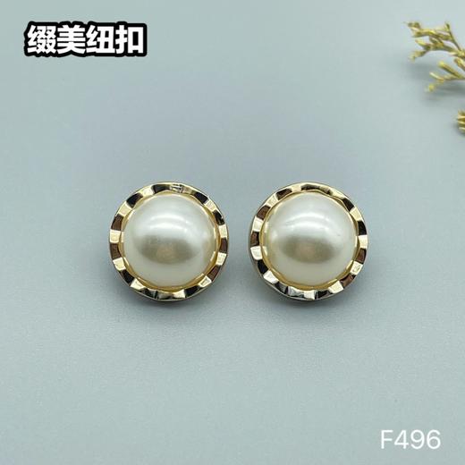 F496(整包购买) 商品图1