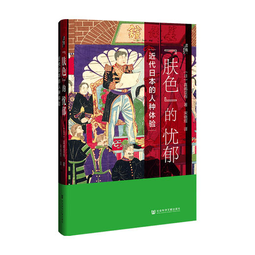 【赠书签】看不够的中国史 300万粉丝公众号国家人文历史细读历史精华结集 李开元 余世存 郭建龙 周斌 纪彭鼎力推荐 商品图2