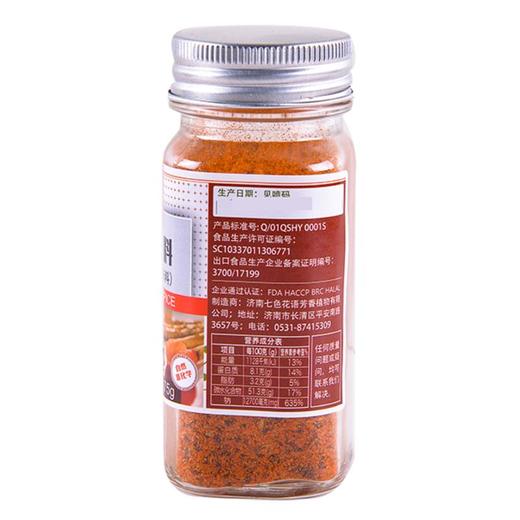 七色花语牛排调料75g 商品图1