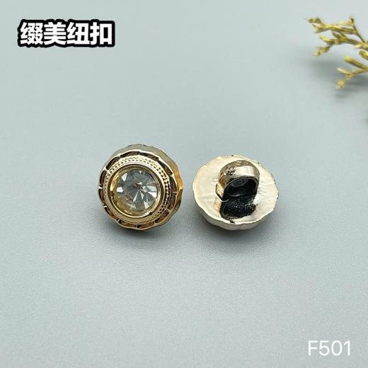 F501(整包购买) 商品图3