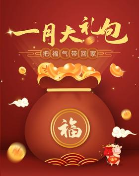 2月方案礼包-产说会红石榴洗衣液（件）