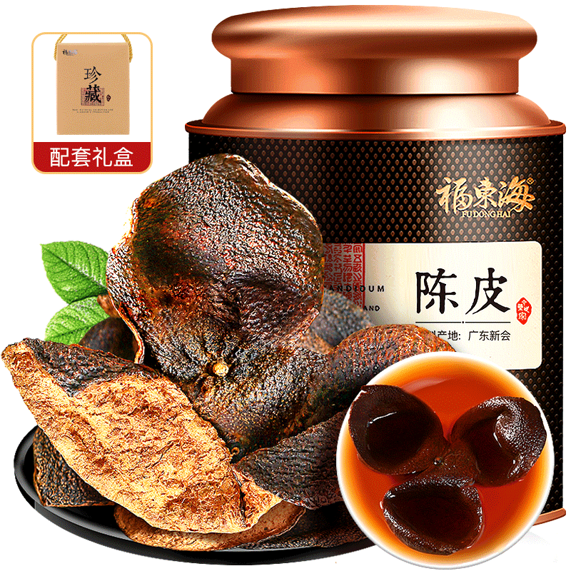 【拍1发2】福东海 新会老陈皮100g 典藏装 正宗十五年 新会源产陈皮