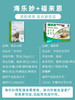 老金家驱虫套餐-福来恩外驱滴剂+海乐妙内驱片剂 商品缩略图2