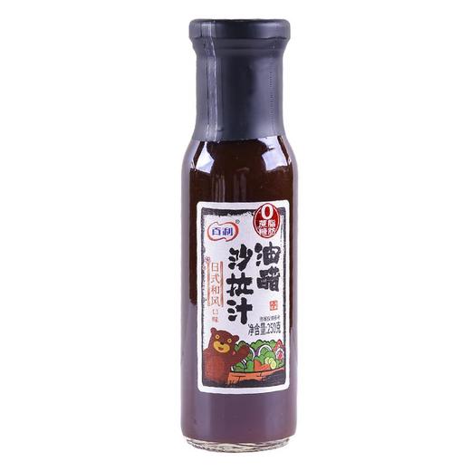 百利 百利 油醋沙拉汁（日式和风口味） 250g 商品图0
