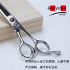 直剪B4D-70大切综合剪 意大利BRAVURAGROOM 宠物美容B系列 商品缩略图2