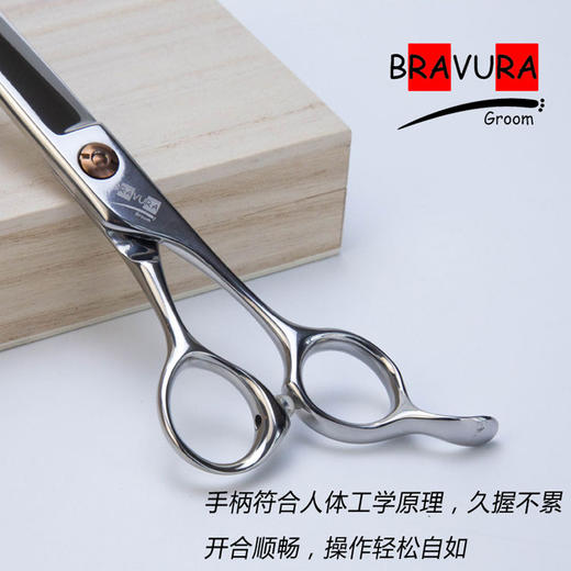 直剪B4D-70大切综合剪 意大利BRAVURAGROOM 宠物美容B系列 商品图2
