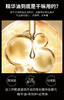 VBU植萃精华油 30ML [活动中拍1送1同款】 商品缩略图6