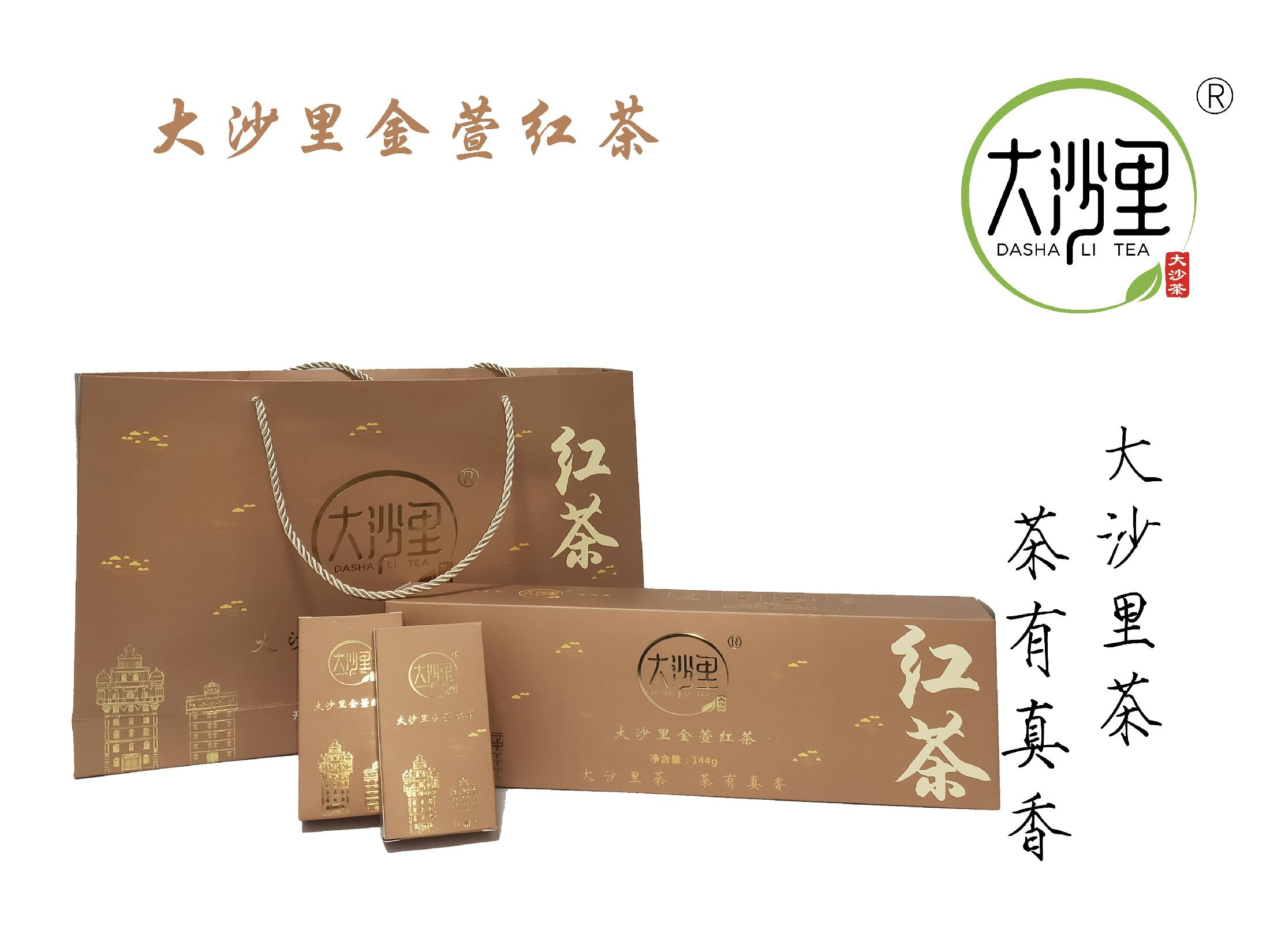 烟盒装大沙里金萱红茶共 288g