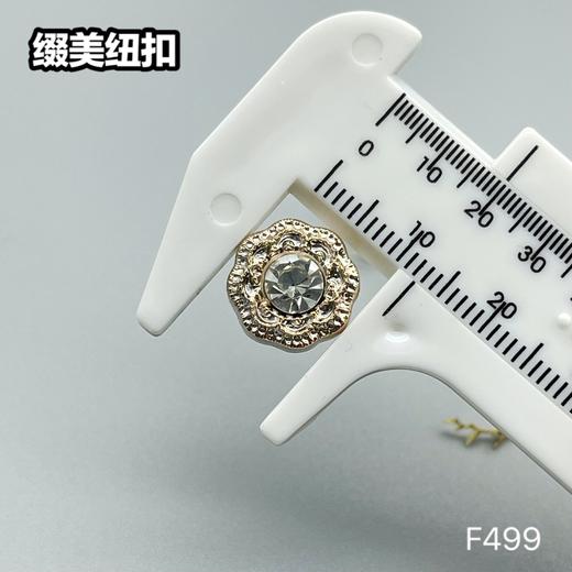F499(整包购买) 商品图6