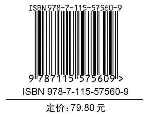 老秘书工作笔记  商品图1