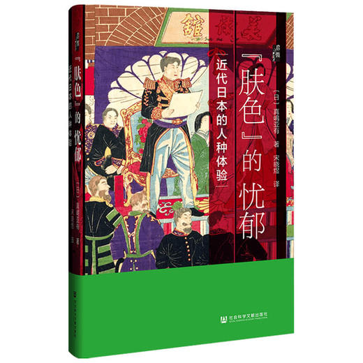 【赠书签】看不够的中国史 300万粉丝公众号国家人文历史细读历史精华结集 李开元 余世存 郭建龙 周斌 纪彭鼎力推荐 商品图3