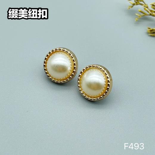 F493(整包购买) 商品图1