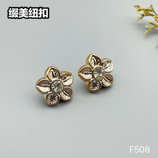 F508(整包购买) 商品图2