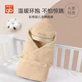 天空之城-Good Baby-彩棉婴儿夹棉抱被