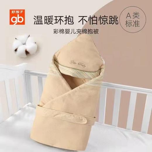天空之城-Good Baby-彩棉婴儿夹棉抱被 商品图0