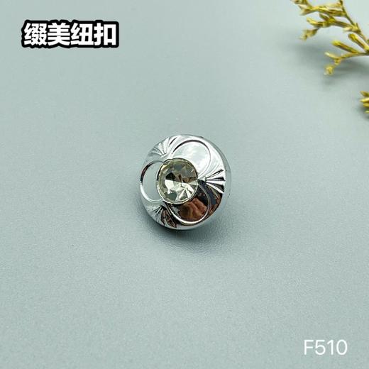 F510(整包购买) 商品图2