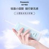 Panasonic/松下 小圆管便携冲牙器EW-DJ31 [福利品] 商品缩略图1