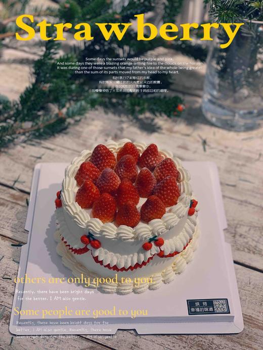 幸福的草莓蛋糕，草莓夹心草莓装饰，满满的甜蜜，祝福你这个冬天，莓烦恼 商品图7