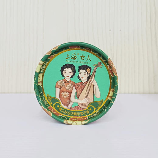 临期特价*26年3月*上海女人黄瓜籽水活精华雪花膏80g 商品图1
