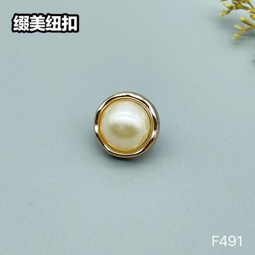 F491(整包购买) 商品图0