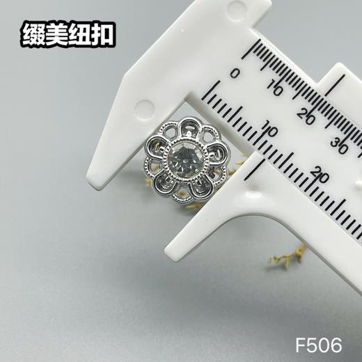 F506(整包购买) 商品图6