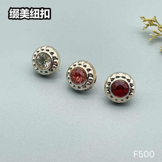 F500(整包购买) 商品图2