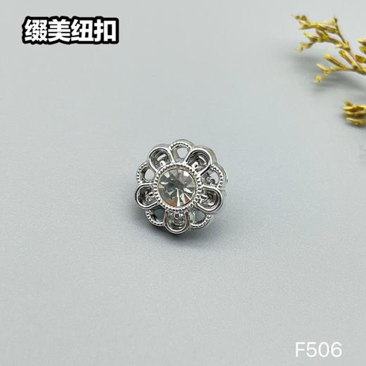 F506(整包购买) 商品图5