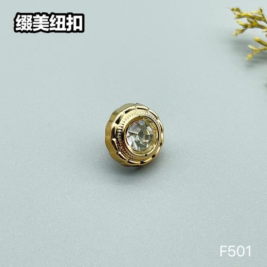 F501(整包购买) 商品图2