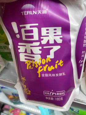 天润百香果酸奶