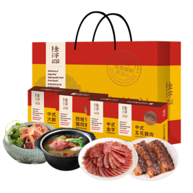 西班牙进口原料 | 金字 金华火腿环球美食4盒腊味伴手礼640g [福利品]