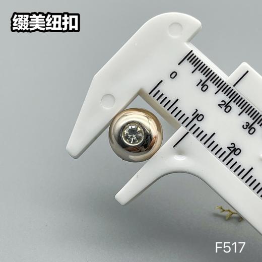F517(整包购买) 商品图4