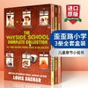 歪歪路小学3册全套盒装 英文原版 The Wayside School Collection Box Set 进口儿童章节小说书 商品缩略图0