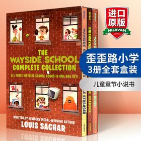 歪歪路小学3册全套盒装 英文原版 The Wayside School Collection Box Set 进口儿童章节小说书