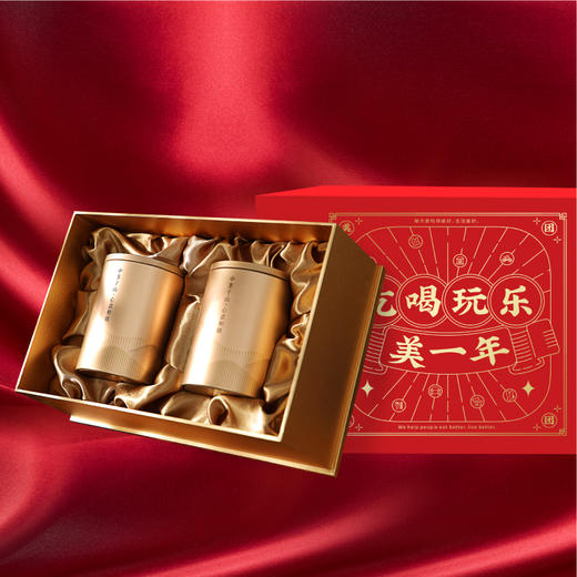 中茶 千山系列大红袍 商品图0