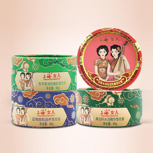 临期特价*26年3月*上海女人黄瓜籽水活精华雪花膏80g 商品图6