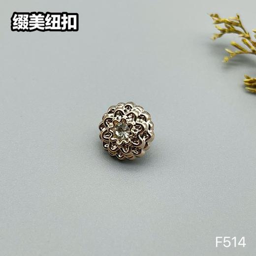 F514(整包购买) 商品图1