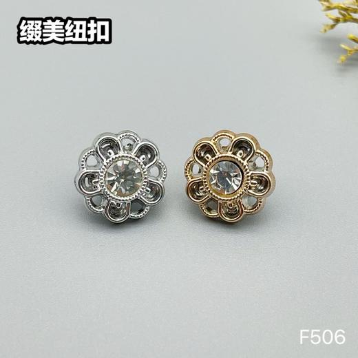 F506(整包购买) 商品图1