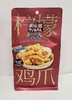 赛味馆柠檬鸡爪酸辣味110g 商品缩略图0