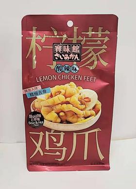 赛味馆柠檬鸡爪酸辣味110g