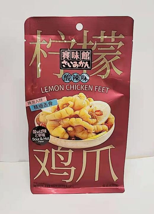 赛味馆柠檬鸡爪酸辣味110g 商品图0