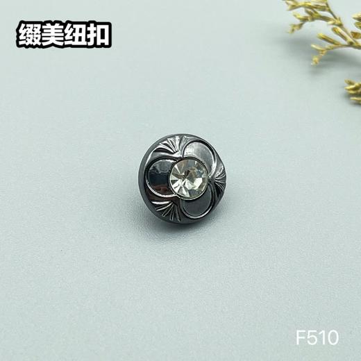 F510(整包购买) 商品图4