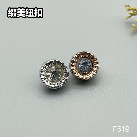 F519(整包购买) 商品图2