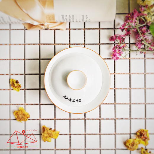 重庆盖碗茶/盖碗茶 三才杯/重庆原创伴手礼/旅游纪念品 商品图1